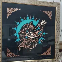 تابلو