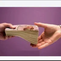 حقوق بگیر یا بازنشسته