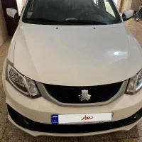 ساینا sدوگانه سوز مدل ۱۴۰۳