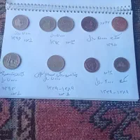 سکه ۵۰۰۰ و ۲۰۰۰ ریالی