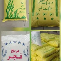 برنج اقتصادی ۱۰ کیلویی فقط ۱،۶۵۰،۰۰۰ تومان