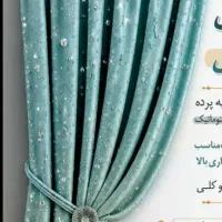 نگین زنی انواع دستک حاشیه و گل