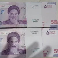 اسکناس ۵ تومانی نو
