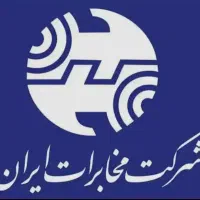 خط تلفن ثابت 3363233