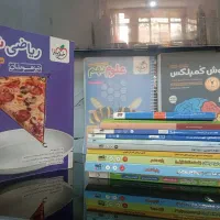 هوش کمپلکس ۹ام