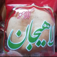 کلوچه لاهیجان ۴ طعم