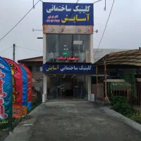 جشنواره ایزوگام خزر رولی ۳ میلیون تومان