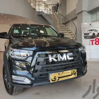 کی‌ام‌سی T8، مدل ۱۴۰۳
