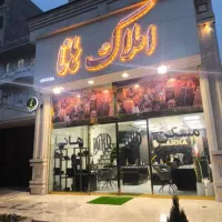 فروش امامت دوازدهم