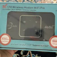 وای فای