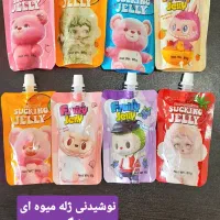 ویزیتور حضوری برای پخش مواد غذایی