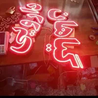 تابلو ال ای دی عسل درمانی گیاهی عطاری عرقیجاتی