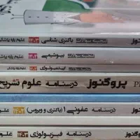 پروگنوز پزشکی کتاب