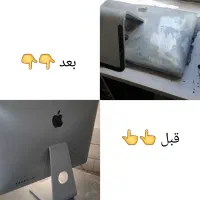 رنگ کردن لب تاب کامپیوتر