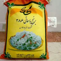 برنج پاکستانی