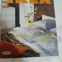 مجله دکوراتیو ایکیا