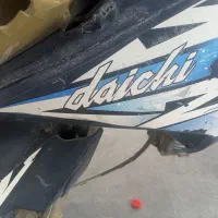 موتور دایچی