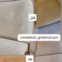 قالیشویی و مبل شویی(قالی شویی مبلشویی)آذین