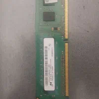 رم ddr3
