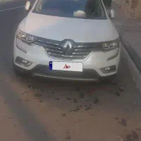 کولئوس ۲۰۱۸ فول