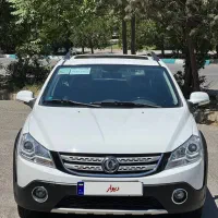 اچ سی کراس  مدل97
