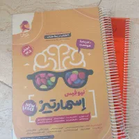 اسمارتیز تیزهوشان ششم به هفتم