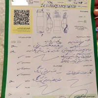 ۲۰۶ تیپ ۲ فرانسه مدل ۸۲