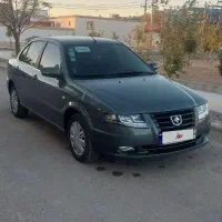 سورن پلاس دوگانه