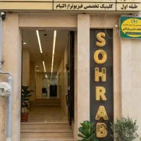 ملک مسکونی سند آماده انتقال