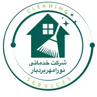 شرکت خدماتی، نظافت، پرستار سالمند و کودک، مبل شویی