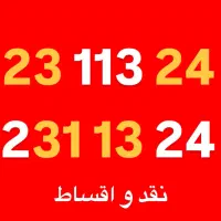 0912.23.113.24