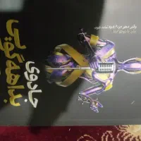 کتاب روانشناسی
