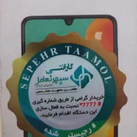 گوشی سامسونگM32