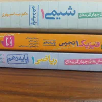 کتاب تست خیلی سبز دهم تجربی