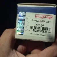 سوزن انژکتور پژو405