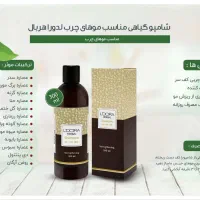 لدورا (L'Dora) اورجینال ضمانت اصالت و سلامت فیزیکی