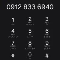 کد ۸ رند قیمت مناسب
