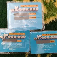 ازکی تخفیف ویژه بیمه بدنه و شخص ثالث 2 و 3 میلیونی