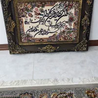 تابلو