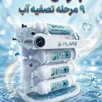 دستگاه تصفیه آب عمده