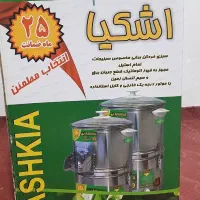 فروش ویژه