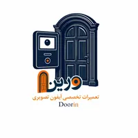 تعمیرات تخصصی آیفون تصویری در شاهین شهر