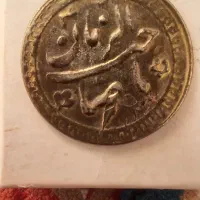 سکه|کلکسیون سکه، تمبر، اسکناس|اصفهان, دانشگاه اصفهان|دیوار