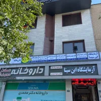 نیرو روانشناس در کلینیک