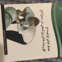 کتب آموزشی