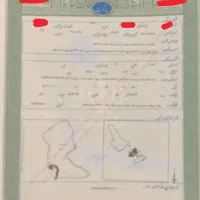 زمین در سوهانک منطقه یک تهران