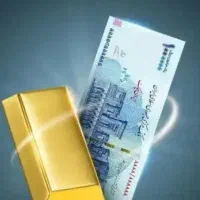 هدیه جدید صرافی اهرم 250 هزار تومان
