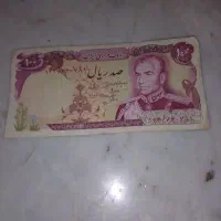 پول
