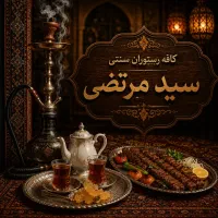 نیاز مند همکار خانوم برای کار در کافه رستوران