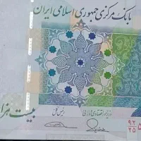 پول وسرمایه